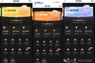 开云app官网入口登陆截图2